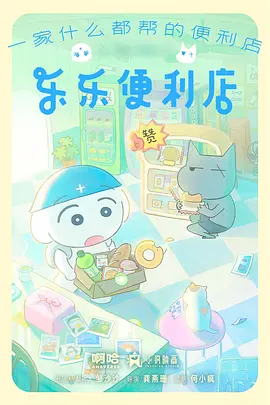 机械心跳 机甲动漫番剧在线看